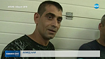 КОКАИН В БАНАНИ: Откриха 2 кг наркотик в дома на складов работник