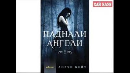 arash ft helena-broken Angel
