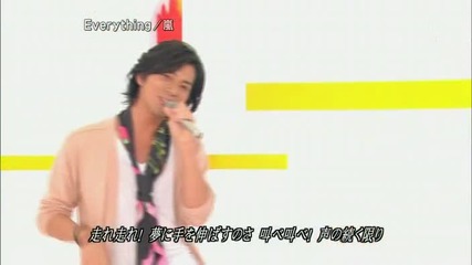 Utaban [2009.06.28] Arashi - Everything