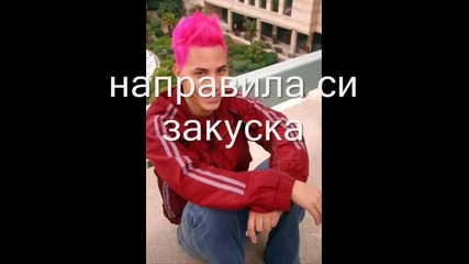 Rbd:плач Е1 S1 