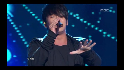 Hwan Hee - Without Knowing
