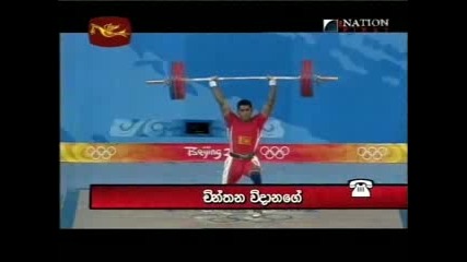 Вдигане на тежести от Олимпиадата в Пекин 2008