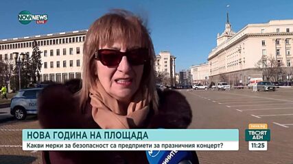 Празник на открито: Как в големите градове у нас ще посрещнат Нова година