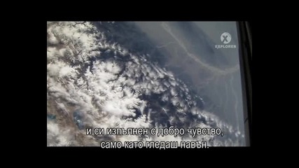 Невероятни гледки на Земята от Космоса. 