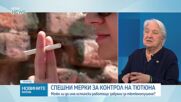 Обеден информационен блок на NOVA NEWS (28.04.2026)