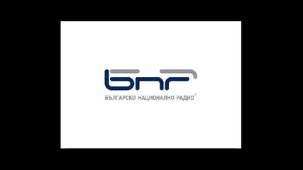 Бнр - втори филм за Лили Димкова