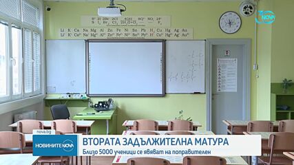Новините на NOVA (23.08.2024 - 7.00)