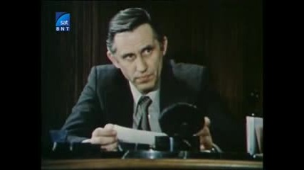 Българският сериал Сами сред вълци (1979), Пета серия [част 2]