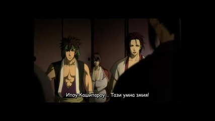 Hakuouki Shinsengumi Kitan Епизод 10 bg sub 