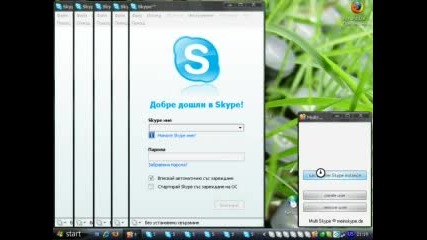 Стартиране На Skype Безброй Много Пъти