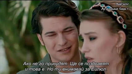 Medcezir 73.bölüm - 2