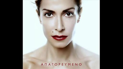 Anna Vissi - Thelo Mia Agapi