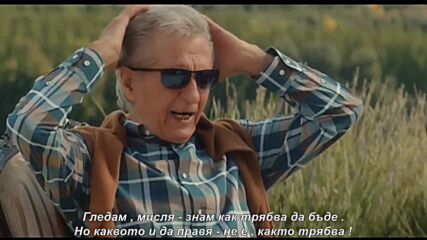 Miroslav Ilić - Siromah sam, al' volim da živim (official Video) превод