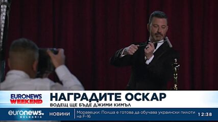 Джими Кимъл ще бъде водещ на наградите „Оскар“