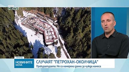 Кирил Борисов: Срещу Калушев е имало сигнали в годините назад, но не е имало разследване