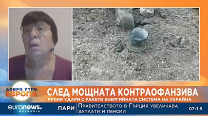 Олена Чмир: В Украйна населението помага на войската
