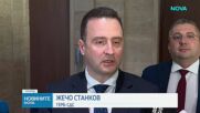 Втори ден спорове в парламента заради цената на водата