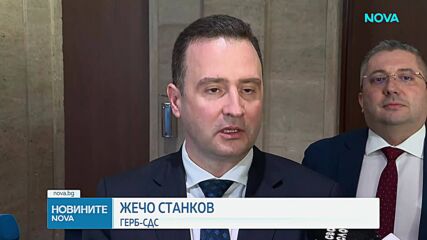 Втори ден спорове в парламента заради цената на водата