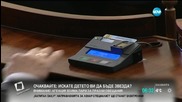 Законът за МВР - на второ четене в парламент