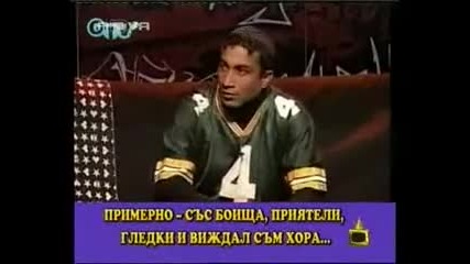 господари на ефира 