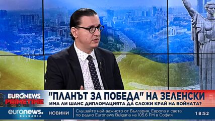 Доц. Искрен Иванов: Всякакво място за диалог и сътрудничество е изчерпано след атентатите