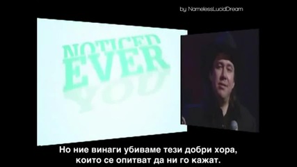 Бил Хикс - Това е просто пътуване