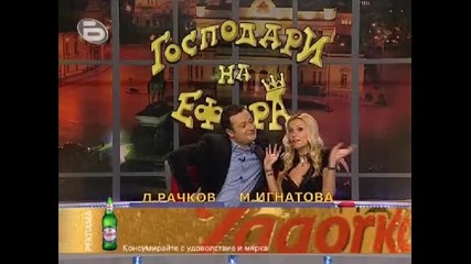 Gospodari na efira 13 - 11 - 2009 