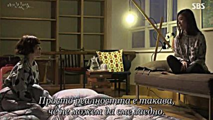 I Have A Lover E43