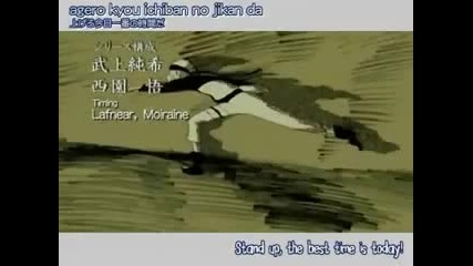 Naruto Shippuuden - Opening 1