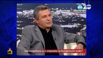 За качеството на една ценна течност - Господари на ефира (13.01.2015г.)