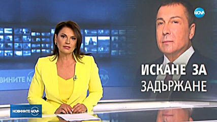 ЦИК разреши градоначалникът на Несебър да бъде задържан