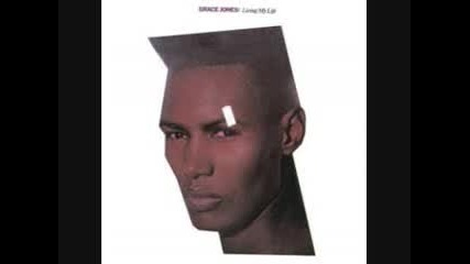 Grace Jones - My Jamaican Guy 