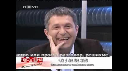 Смяхх ... Гаф в предаването на Милен Цветков