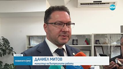 Министърът на вътрешните работи очаква контролът по пътищата да става все по-сериозен