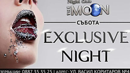 Тази седмица в "Night Club The Moon"