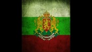 Лицето Х - България на българите