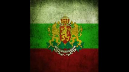 Лицето Х - България на българите