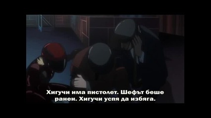 Death Note 23 Bg Subs Високо Качество