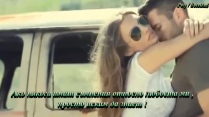 Уникално Превод Агнес - Понякога забравям
