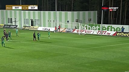 Витоша - Берое 1:1 /първо полувреме/