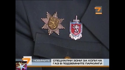 Новините по Tv7 - 07 януари 2011 