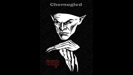 Chernogled - Мъст (remix by Dub K)