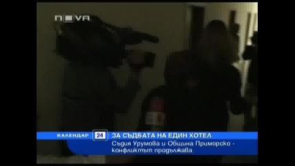 Сагата с магистратските имоти в Примосрско продължава 