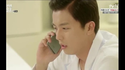 E15 Marriage Without Dating Свадба без Любов (140822) {бг.субтитри]