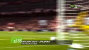 Ипсуич Таун - Арсенал на 15 септември, вторник от 22:00 ч. по DIEMA SPORT 3