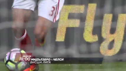 Гледайте Мидълзбро - Челси