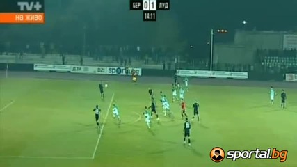 Берое - Лудогорец 0:1