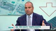 Караджов: Забавянето на инхаус процедурите струва 30% върху цената на магистралите
