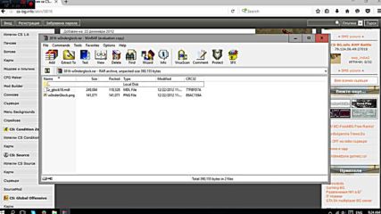 Tutorial-как да си сложите скин на каквото искате на cs 1.6 ?