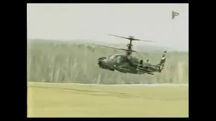 Ka - 50 